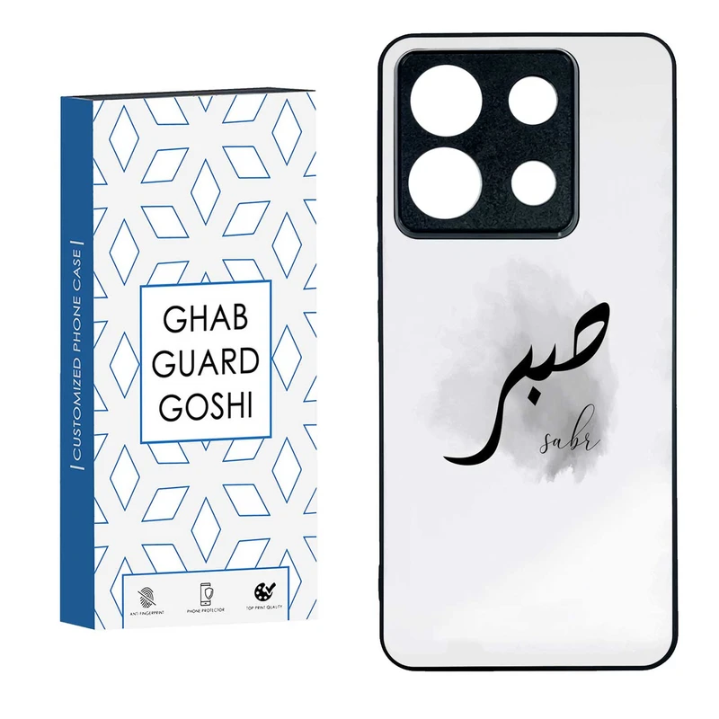 کاور قاب گارد گوشی طرح صبر کد TPU-142 مناسب برای گوشی موبایل شیائومی  REDMI NOTE 13 PRO 5G  