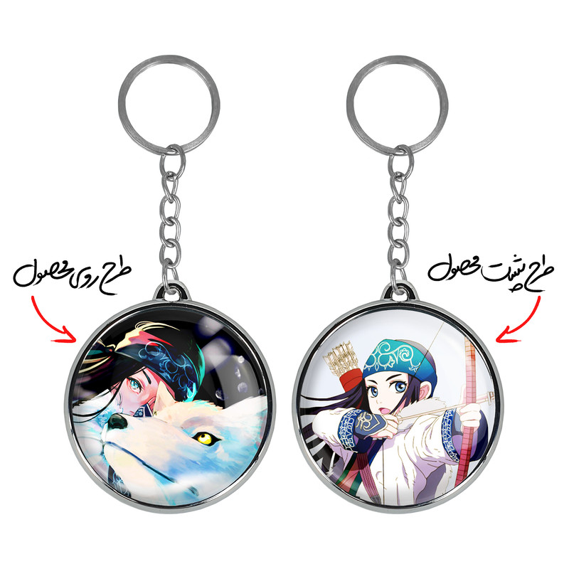 جاکلیدی خندالو طرح انیمه کامویی طلایی Golden Kamuy مدل دوطرفه کد 2371723724