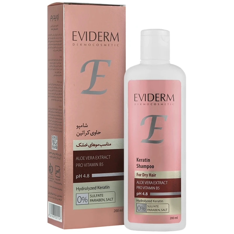 شامپو مو اویدرم مدل sulfate free . keratin مناسب برای موهای خشک و رنگ شده حجم 200 میلی لیتر
