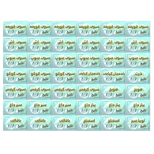 برچسب مدل نظم دهنده فریزر