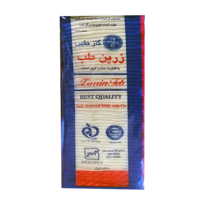 گاز طبی زرین طب کد 16 وزن 500 گرم