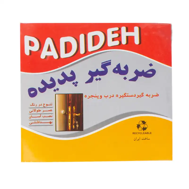 ضربه گیر درب کد 02 بسته 4 عددی