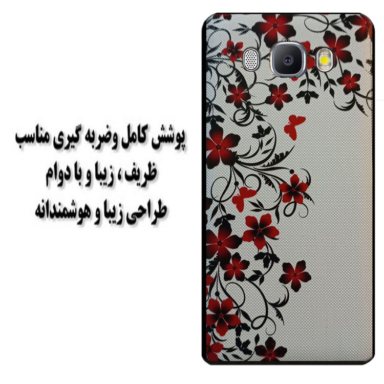 کاور مدل HB 474 مناسب برای گوشی موبایل سامسونگ Galaxy J7 2016 