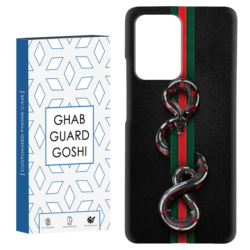 کاور قاب گارد گوشی کد Dimo-643 مناسب برای گوشی موبایل شیائومی Mi 11T / Mi 11T Pro