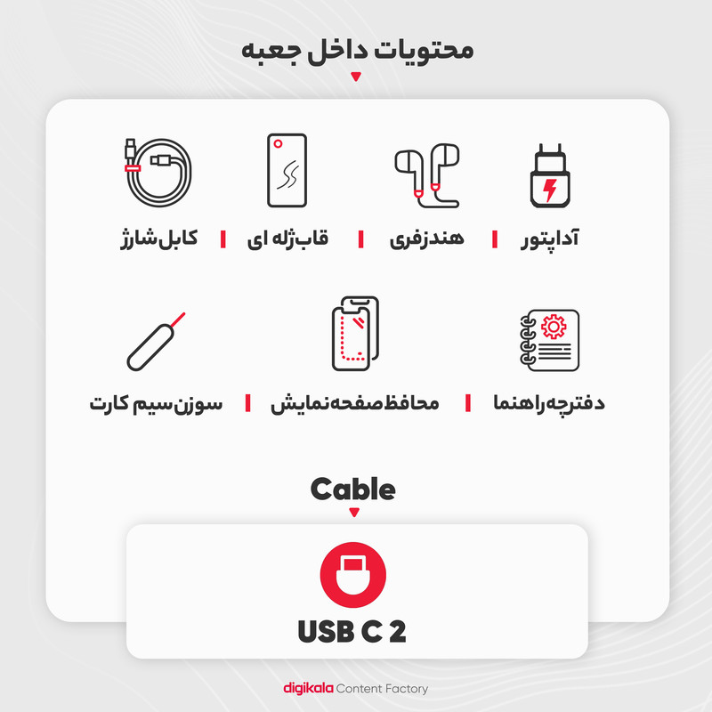 گوشی موبایل وکال مدل V1 دو سیم کارت ظرفیت 128 گیگابایت و رم 4 گیگابایت
