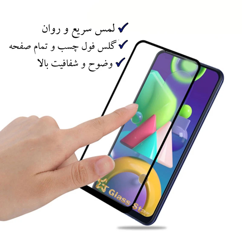 عکس شماره 4 : محافظ صفحه نمایش گلس استار مدل fuga-glass مناسب برای گوشی موبایل شیائومی redmi note 11