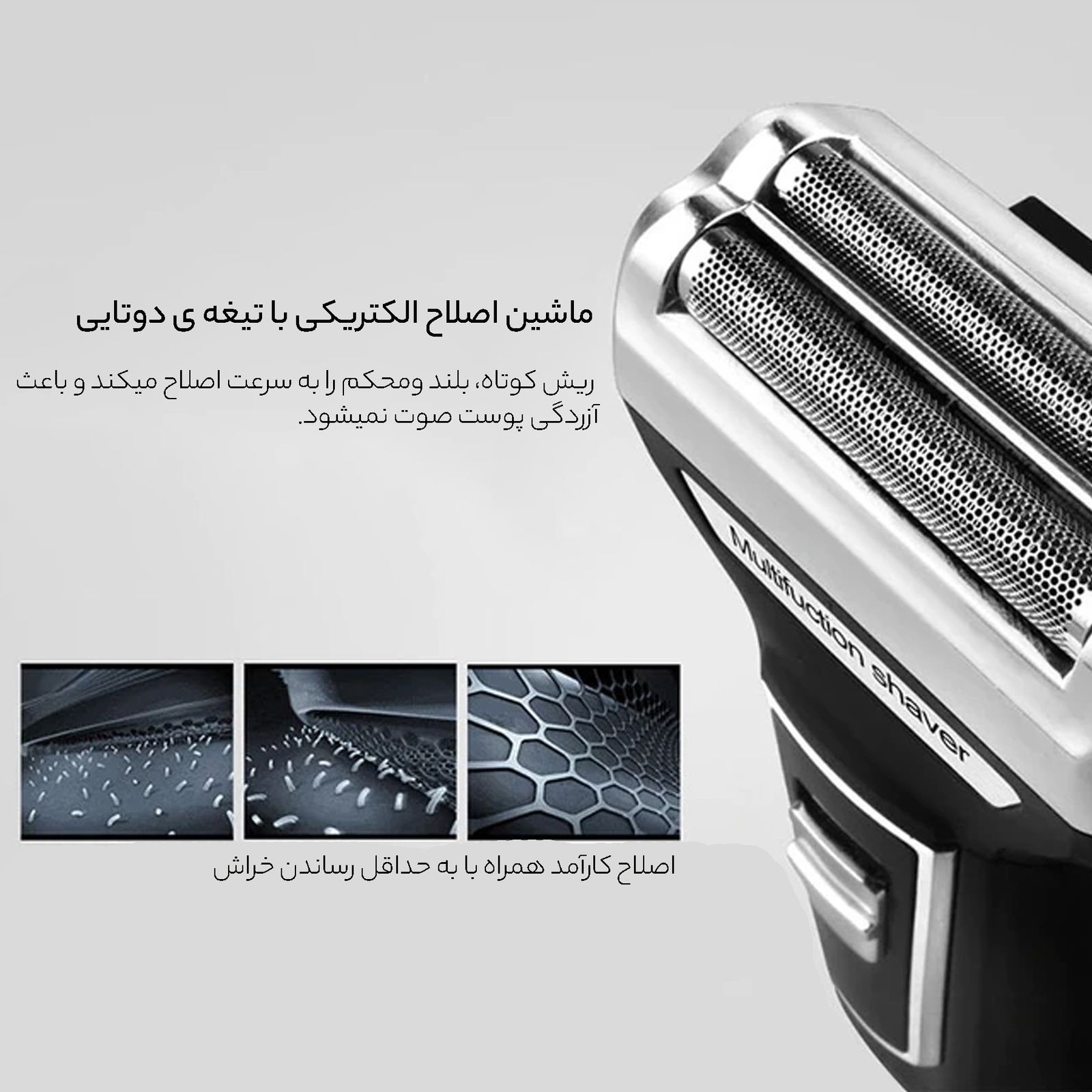 ماشین اصلاح موی صورت کیمی مدل KM-6559، اصلاح به صورت صفر زن، خط زن، دارای سه سری مخصوص برای اصلاح صورت، سر، گوش و بینی، منبع انرژی با کابل USB، تکنولوژی اصلاح به صورت برش چرخشی، مدت زمان شارژ 480 دقیقه و مدت زمان استفاده پس از شارژ 60 دقیقه -  - 19