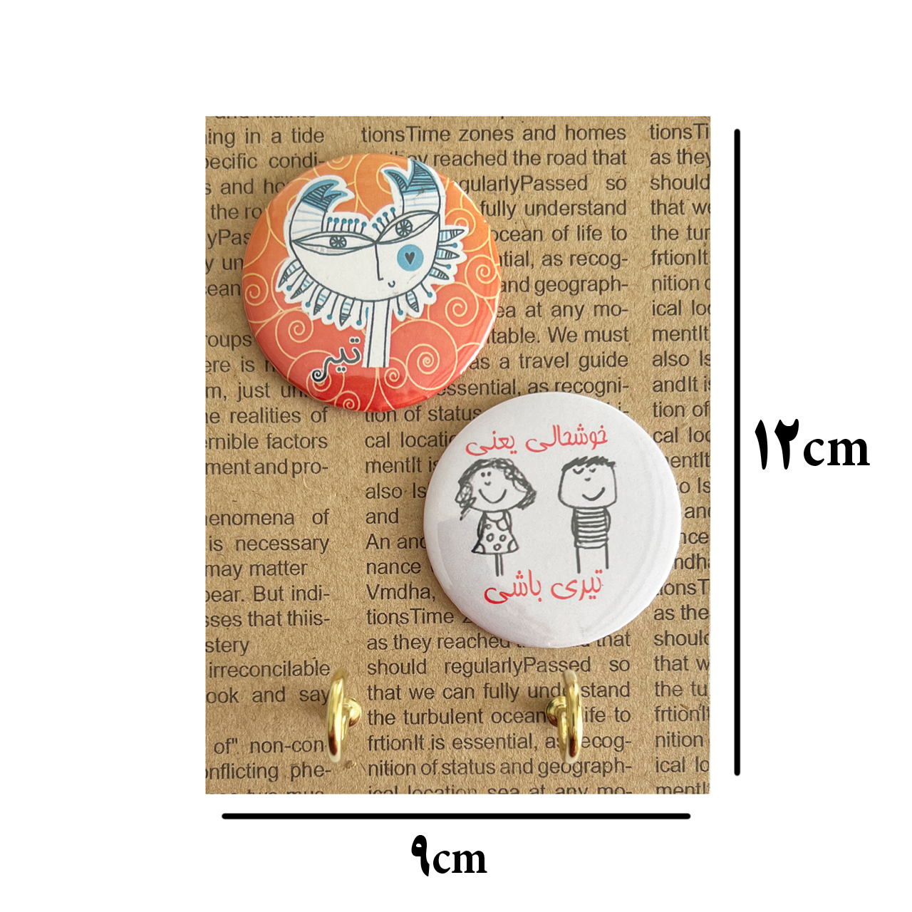 جا کلیدی مدل ماه تولد طرح تیر کد 44