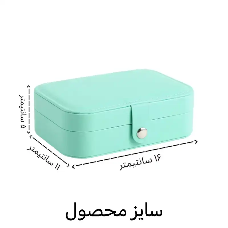 جعبه جواهرات ماصرم مدل  مسافرتی کد GG1002