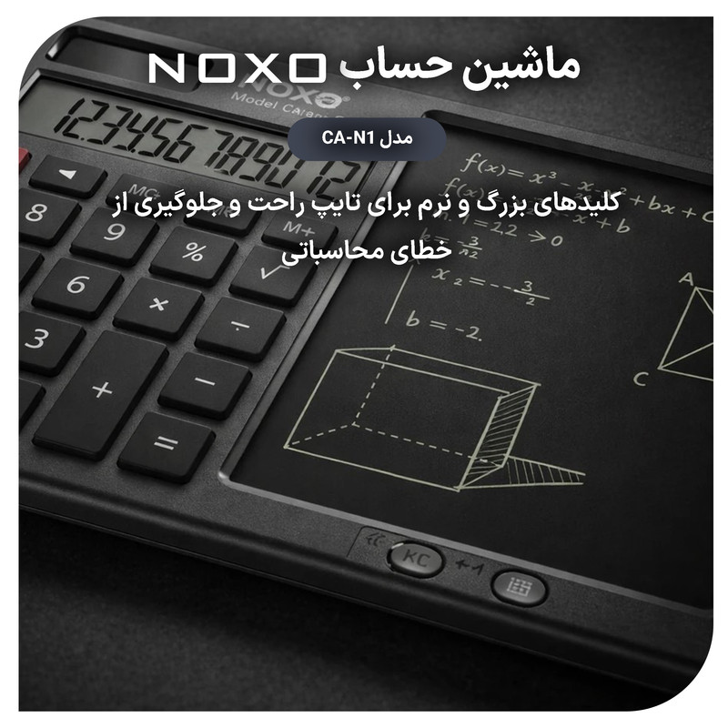 ماشین حساب نوکسو مدل CA‑N1