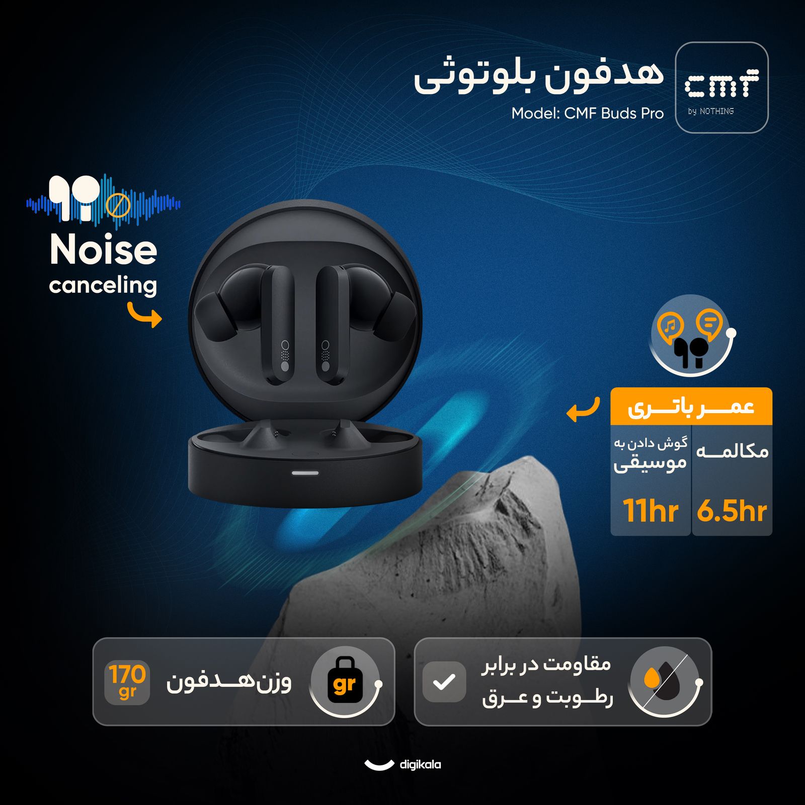 هدفون بلوتوثی ناتینگ مدل CMF Buds Pro -  - 14