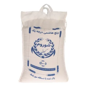 برنج هاشمی شوروم گیلانی - 10 کیلوگرم