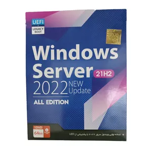 سیستم عامل Windows Server 2022 نشر پرنیان