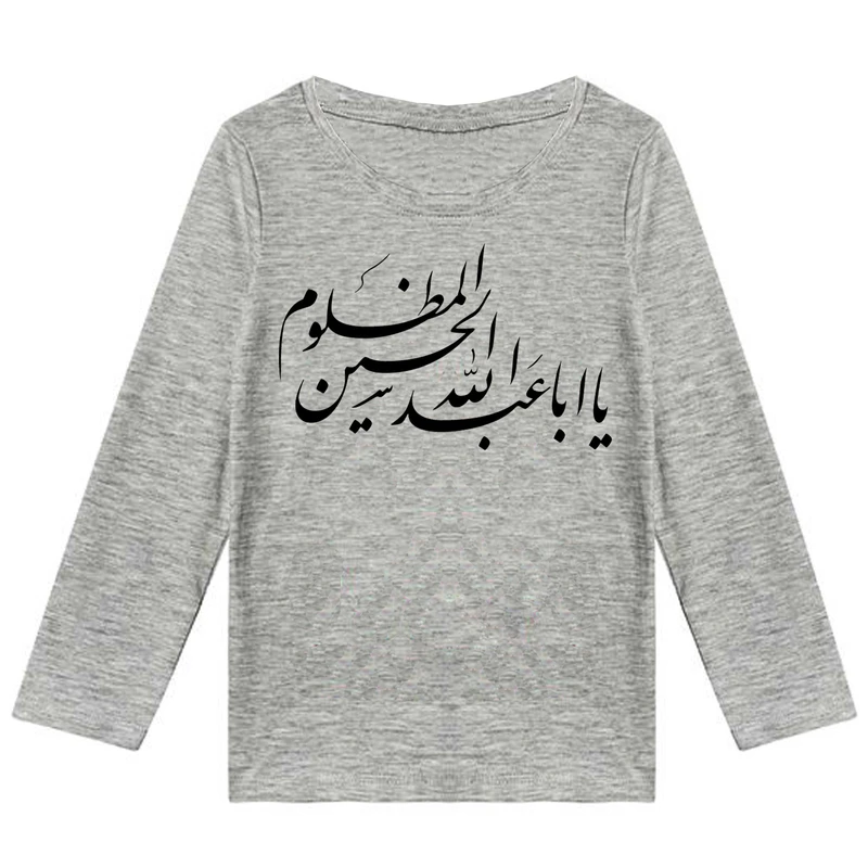 تی شرت آستین بلند بچگانه مدل یا ابا عبدالله الحسین F178