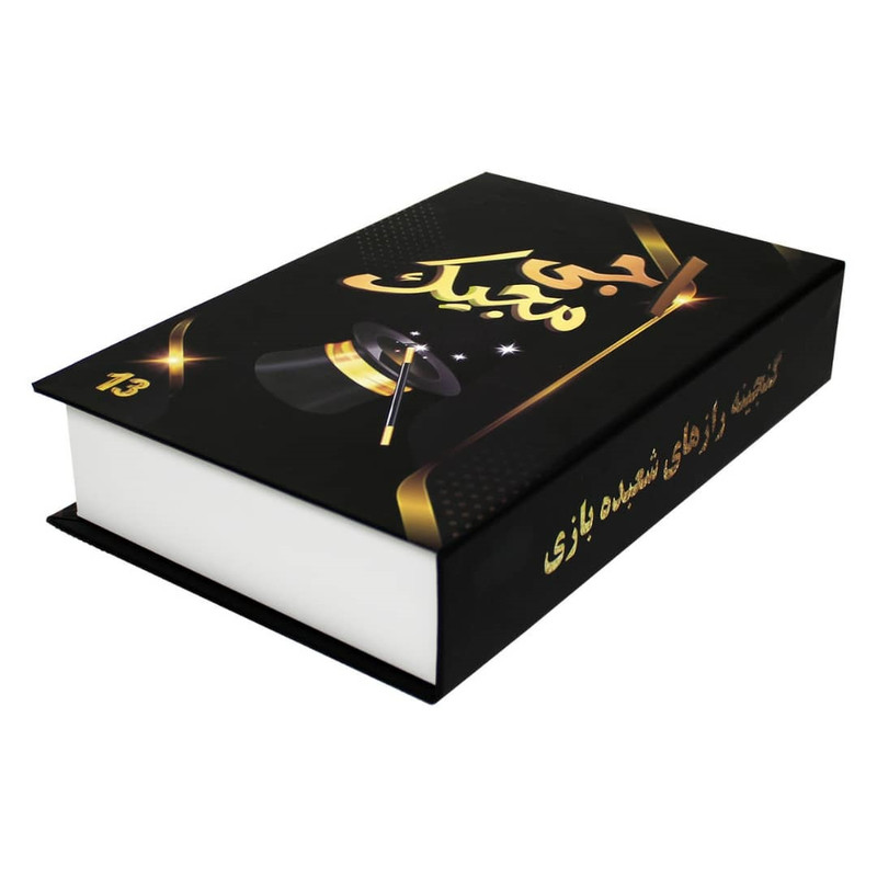 ابزار شعبده بازی اجی مجیک کد AJ MJ 0013