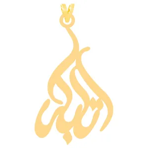 آویز گردنبند طلا 18 عیار زنانه کرابو طرح اتابک مدل Kr30689