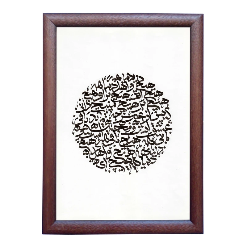  تابلو خطاطی به سبک ثلث طرح رباعی مولانا کد NTK692