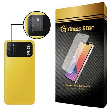 محافظ لنز دوربین گلس استار مدل PLX مناسب برای گوشی موبایل شیائومی Poco M3