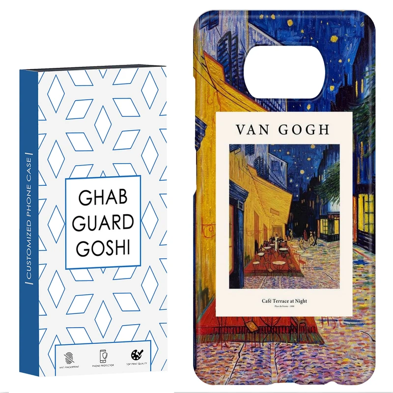 کاور قاب گارد گوشی طرح ونگوگ کد Dimo-039 مناسب برای گوشی موبایل شیائومی POCO X3 / X3 PRO / X3 NFC