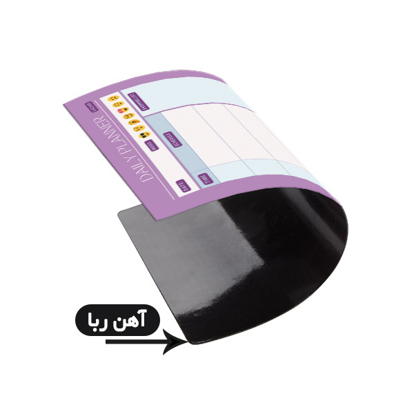 تخته وایت برد لاژید مدل پلنر روزانه سایز 20*30 سانتی متر