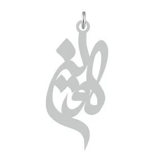 آویز گردنبند نقره کرابو طرح لاوین مدل Kn2-654
