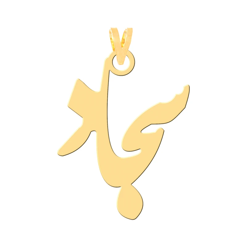 آویز گردنبند طلا 18 عیار مردانه نیکان گلد طرح سجاد