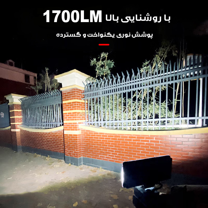 چراغ کار مدل W8133-1700LM