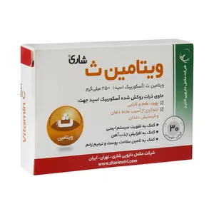 قرص ویتامین ث شاری بسته 30 عددی