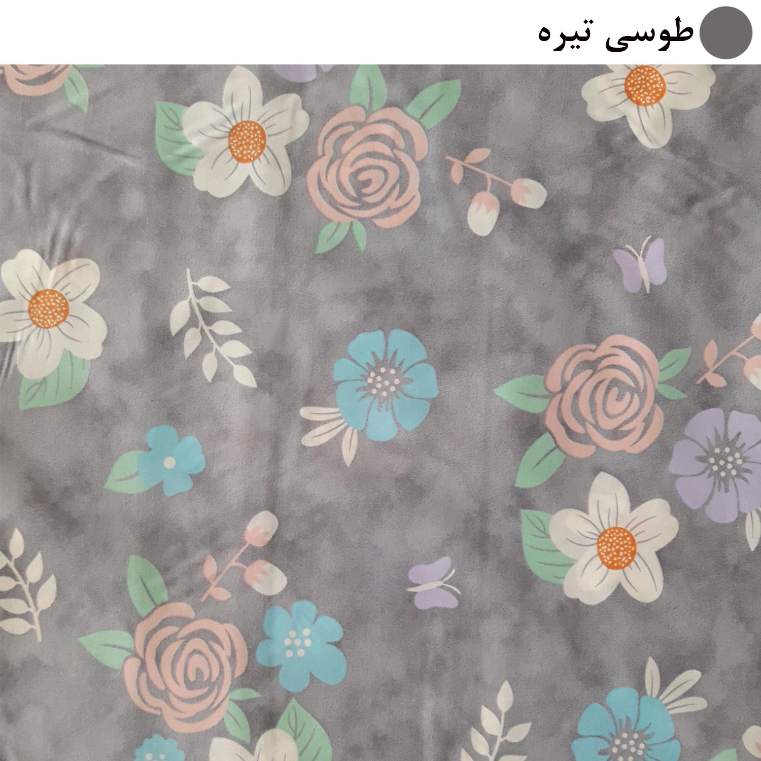 لحاف کرسی مدل ونوس کد F784 سایز 300x300 سانتی متر