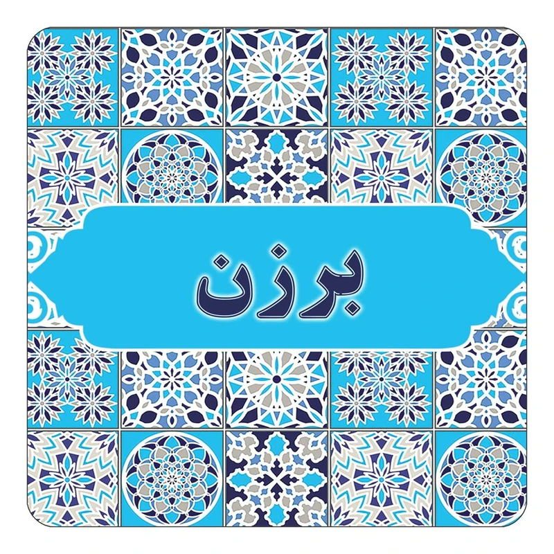 مگنت کاکتی طرح اسم برزن مدل اسلیمی کد mg20934