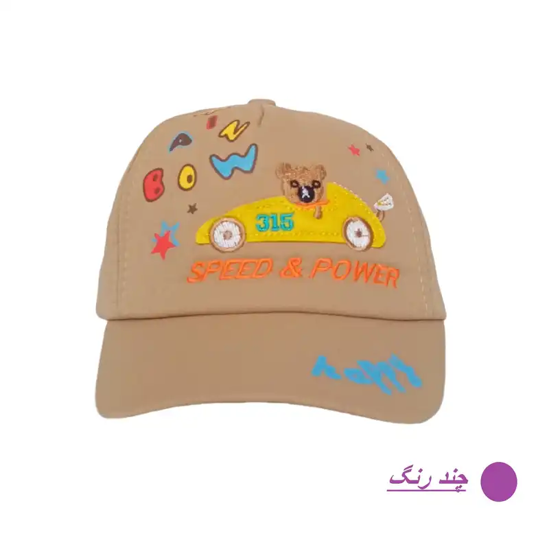 کلاه کپ بچگانه مدل ماشین خرسی کد 2023