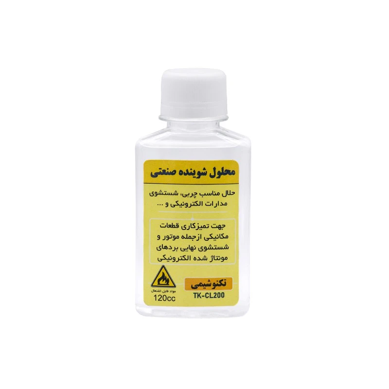 محلول شوینده کلینر صنعتی تکنوشیمی کد 023 حجم 120 میلی لیتر