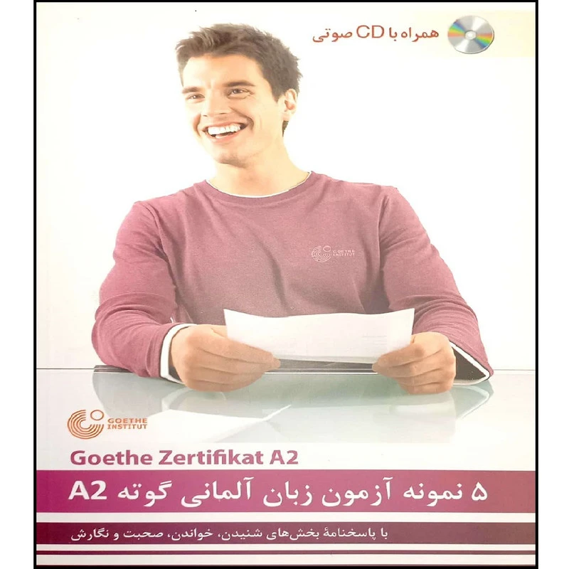 کتاب 5 نمونه ازمون المانی goethe A2 با پاسخنامه ترجمه ولیخانی انتشارات راین