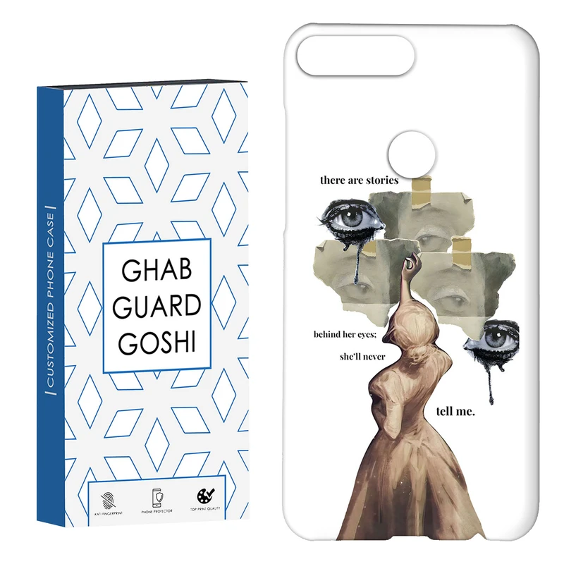 کاور قاب گارد گوشی طرح چشم دختر کد Dimo-666 مناسب برای گوشی موبایل هوآوی Y7 2018 / Y7 Prime 2018 / 7C
