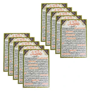 دعا کمیل کد 01 بسته 10 عددی