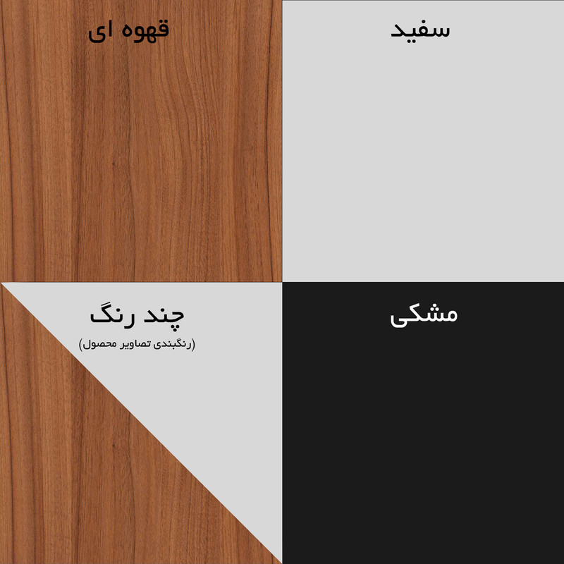 جاکفشی اُچوب مدل JK4