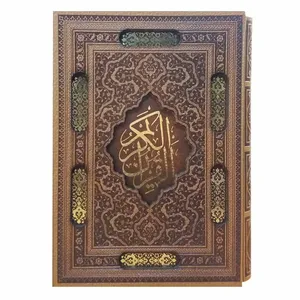 کتاب قرآن کریم ترجمه حسین انصاریان نشر یاقوت کویر