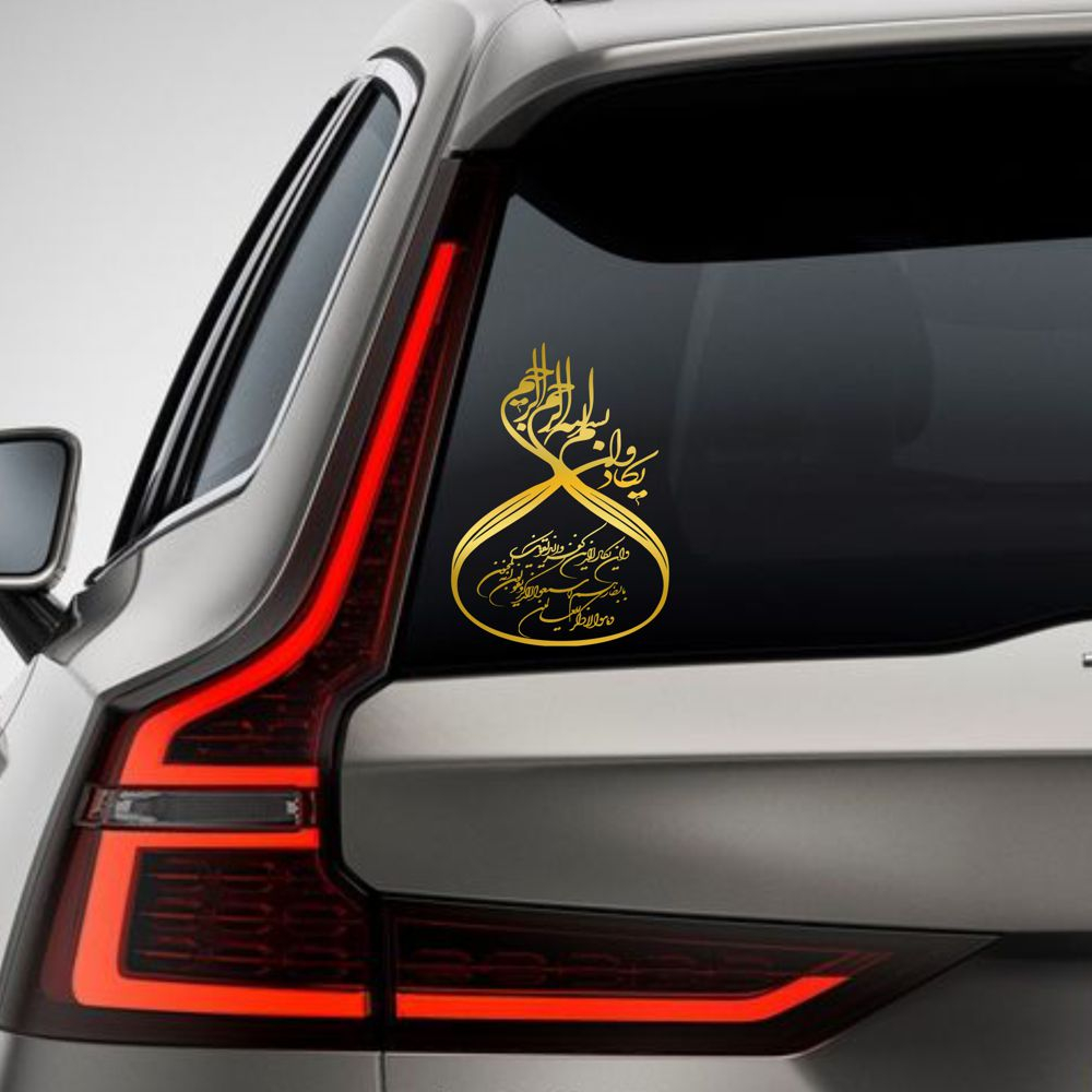 برچسب بدنه خودرو مهدیار طرح وان یکاد کد mv109T