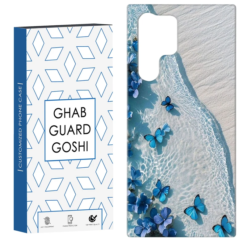 کاور قاب گارد گوشی طرح پروانه کد Dimo-385 مناسب برای گوشی موبایل سامسونگ Galaxy S22 ULTRA