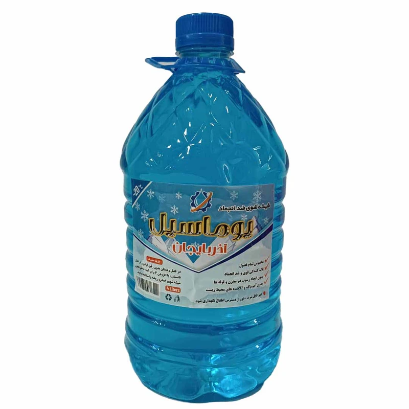 مایع شیشه شوی یوماسیل آذربایجان مدل ضد انجماد 1994025 حجم 4 لیتر 