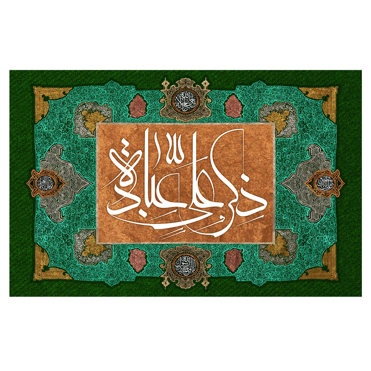 پرچم طرح نوشته مدل امام علی ع کد 347H
