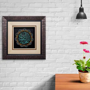 تابلو طرح مذهبی علی ابن ابیطالب مدل KH8035