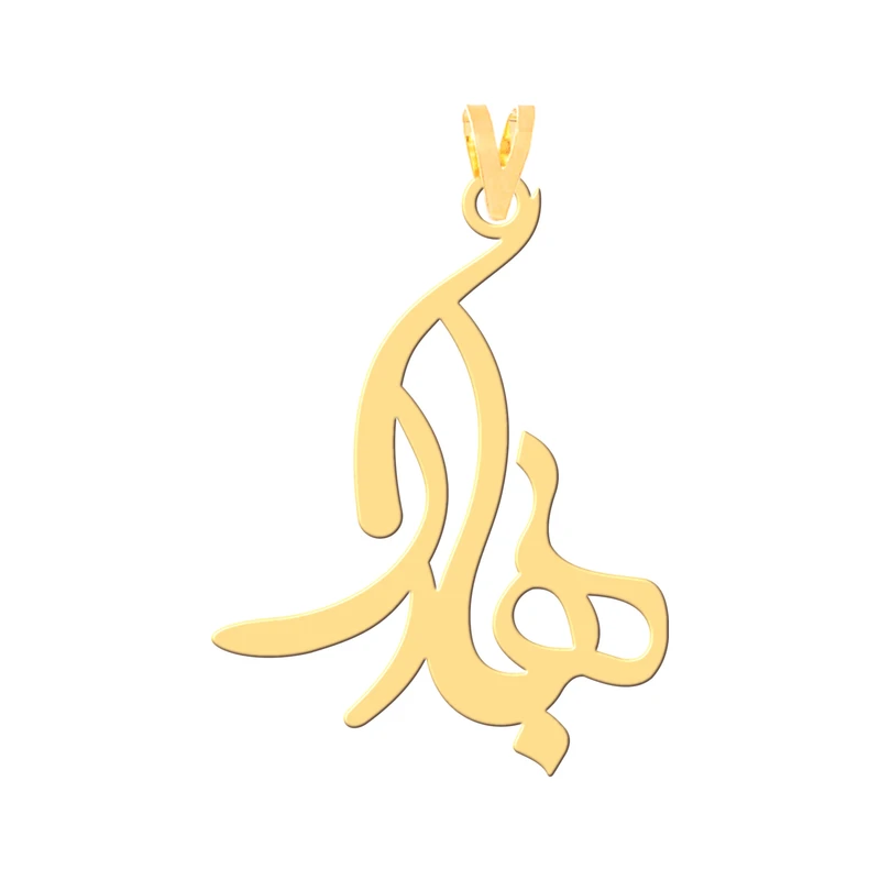 آویز گردنبند طلا 18 عیار زنانه کرابو طرح بهارک مدل Kr30729