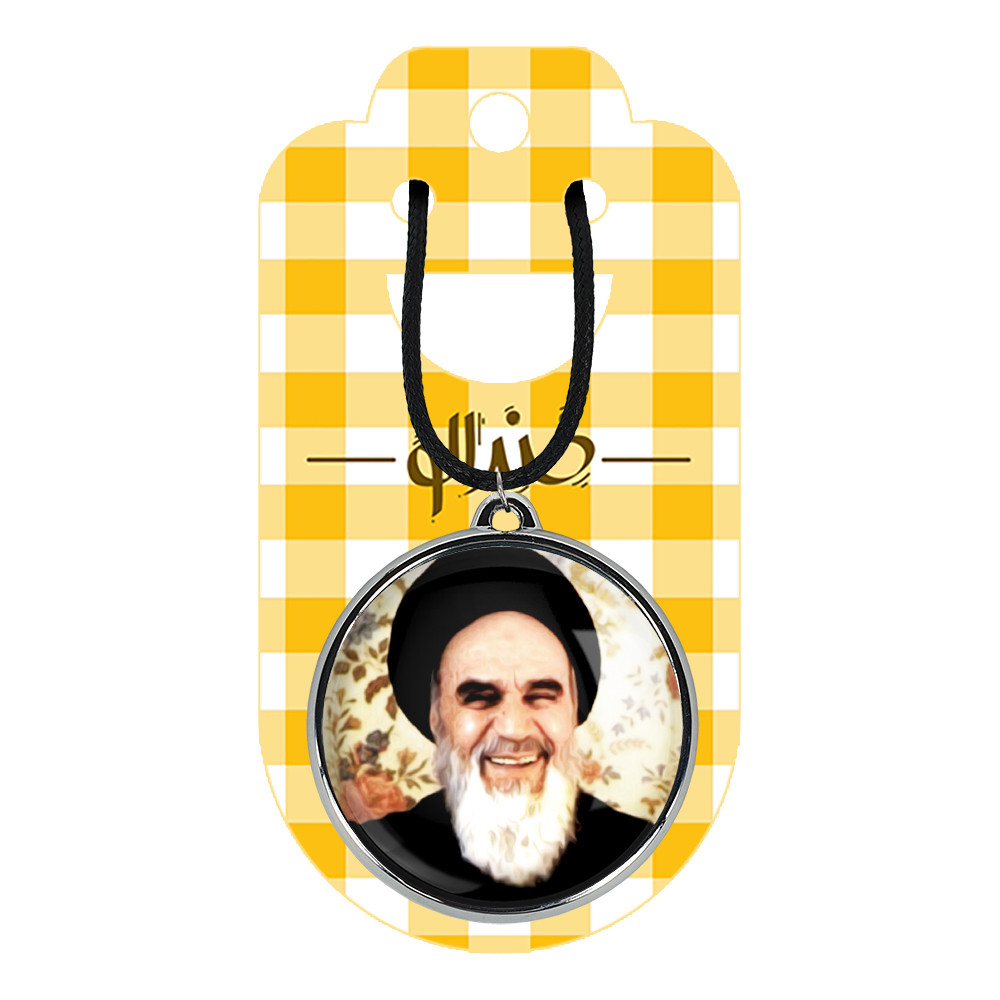 گردنبند خندالو مدل امام خمینی (ره) کد 25522553