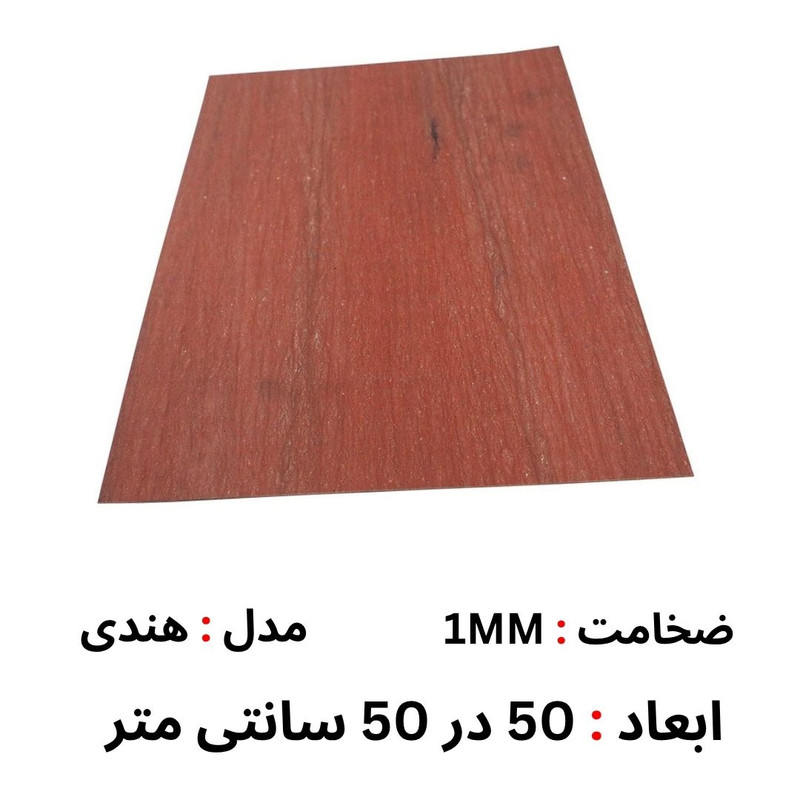 ورق واشر نسوز کلینگریت مدل 1MM