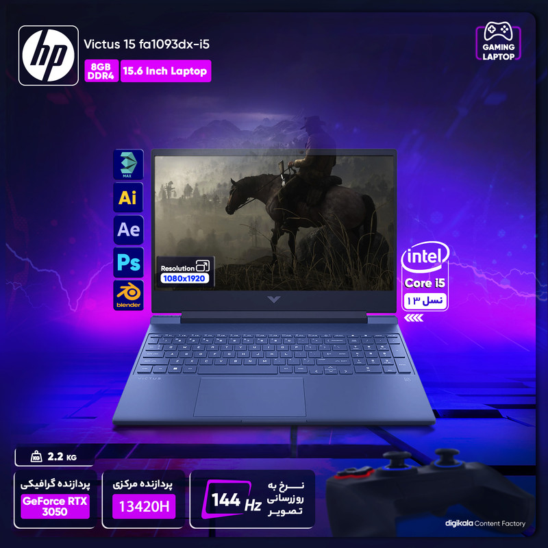 لپ تاپ 15.6 اینچی اچ‌پی مدل Victus 15 fa1093dx-i5 13420H 8GB 512SSD RTX3050 W