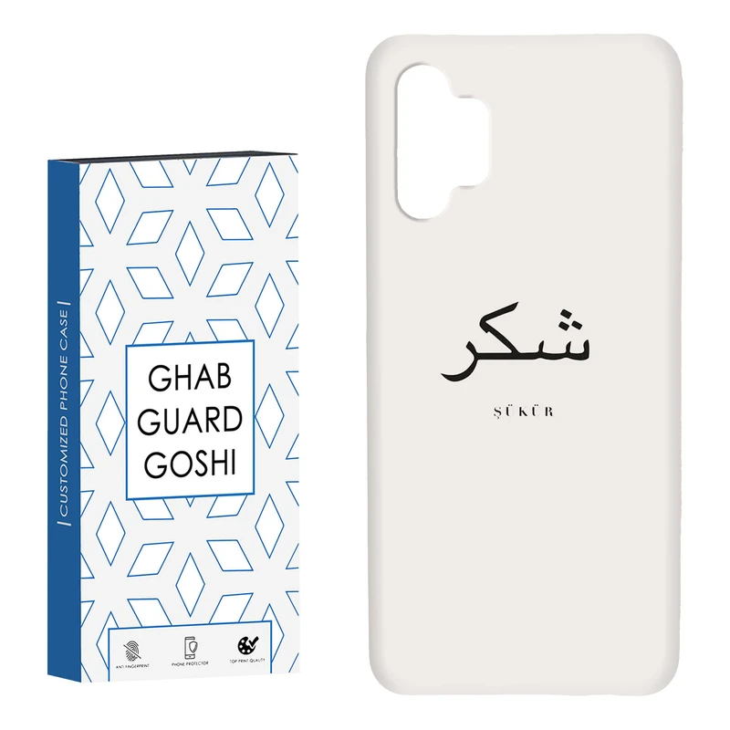 کاور قاب گارد گوشی طرح شکر کد Dimo-181 مناسب برای گوشی موبایل سامسونگ Galaxy A13 4G / A32 5G