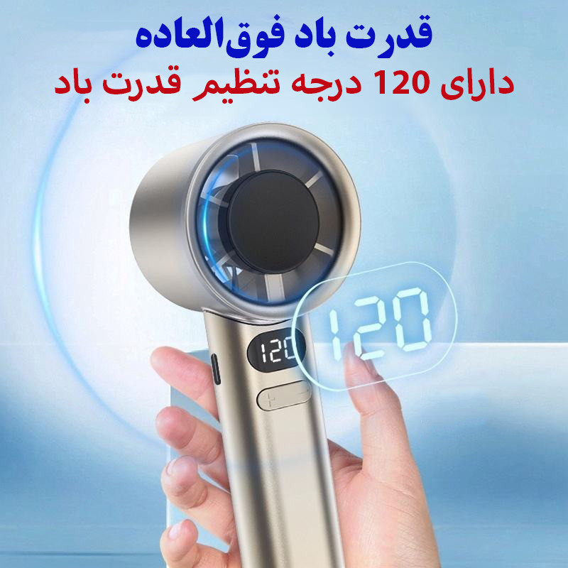 پنکه شارژی مدل 120 کد M11 ظرفیت 1800 میلی آمپر ساعت