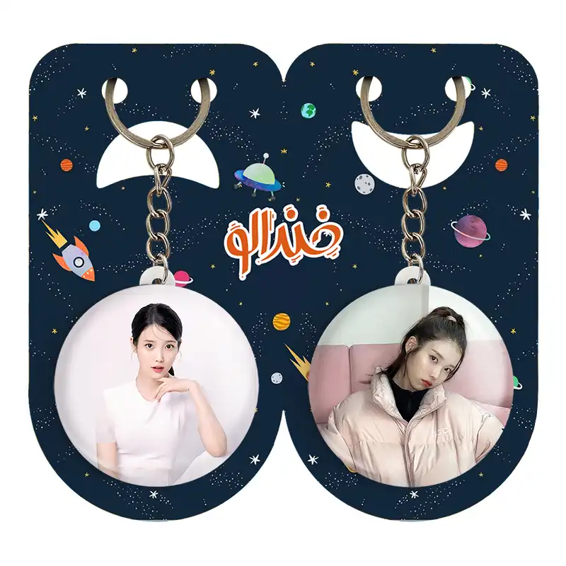 جاکلیدی خندالو مدل آیو IU کد 1984819846 مجموعه 2 عددی