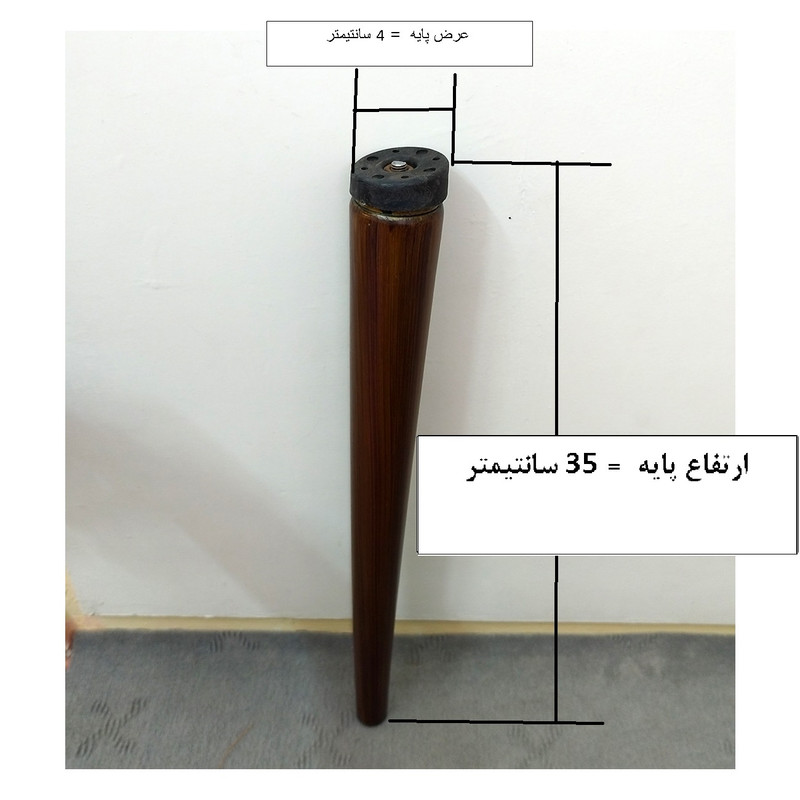 پایه میز عسلی مدل CHU35 بسته 4 عددی پایه میز عسلی مدل CHU35 بسته 4 عددی